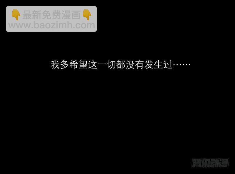 《织梦人》爱情童话（4） 第27页