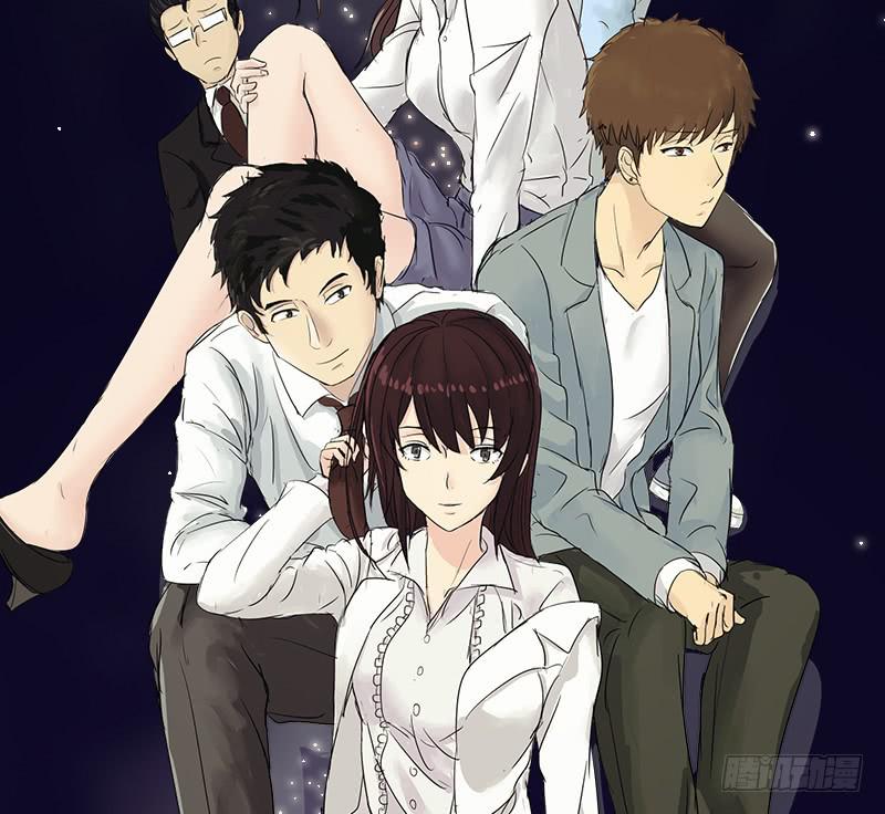《织梦人》爱情童话（4） 第2页