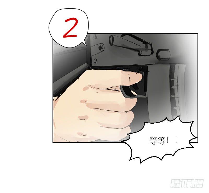 《织梦人》爱情童话（4） 第37页