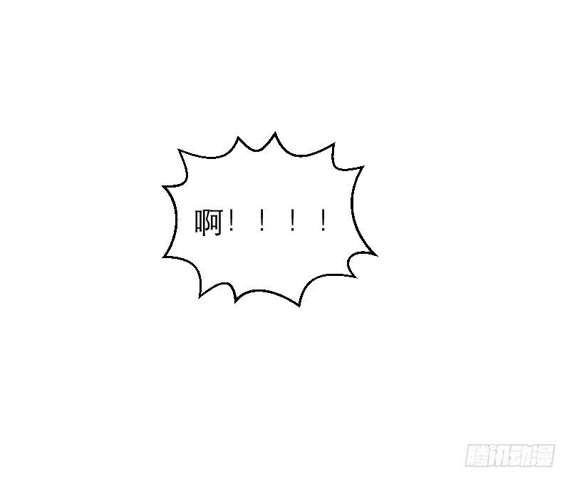 《织梦人》爱情童话（4） 第40页