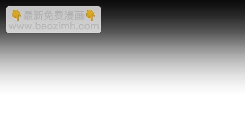 《织梦人》爱情童话（4） 第49页