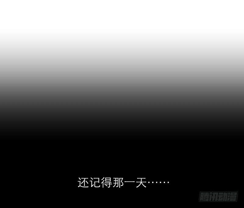 《织梦人》爱情童话（4） 第5页