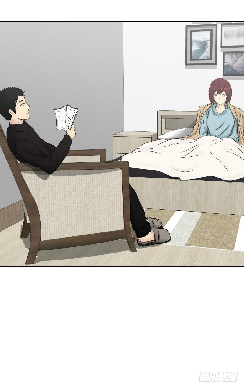 《织梦人》爱情童话（2） 第23页