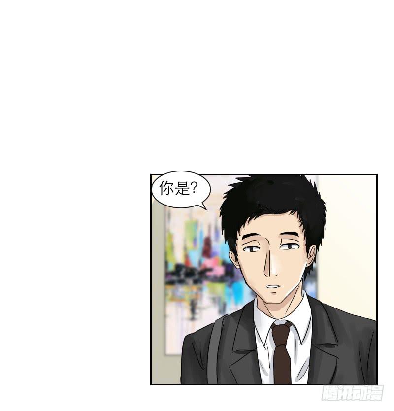 《织梦人》妄念（2） 第39页