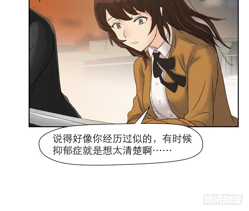 《织梦人》织梦人番外2 第14页
