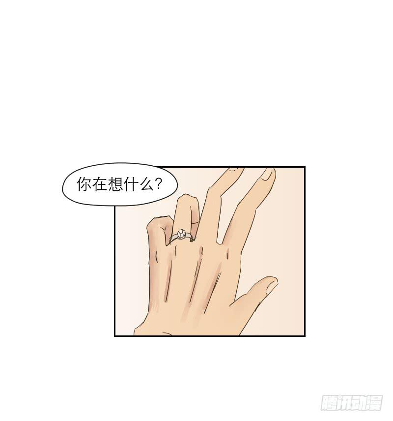 《织梦人》织梦人番外2 第16页