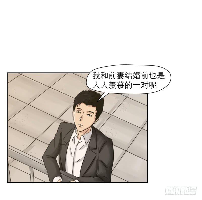 《织梦人》织梦人番外2 第19页