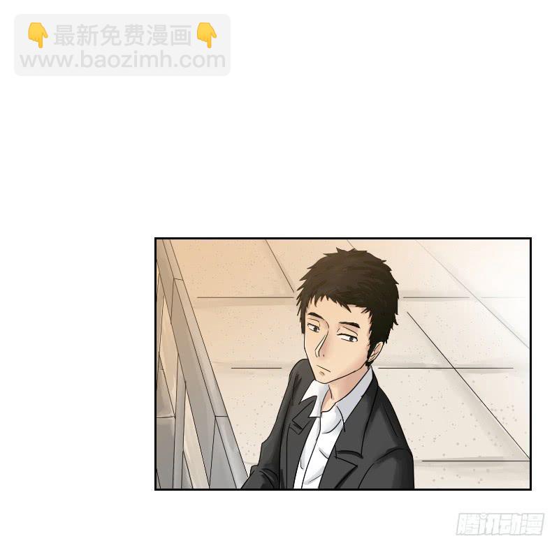 《织梦人》织梦人番外2 第20页