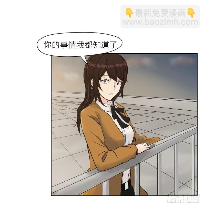 《织梦人》织梦人番外2 第22页