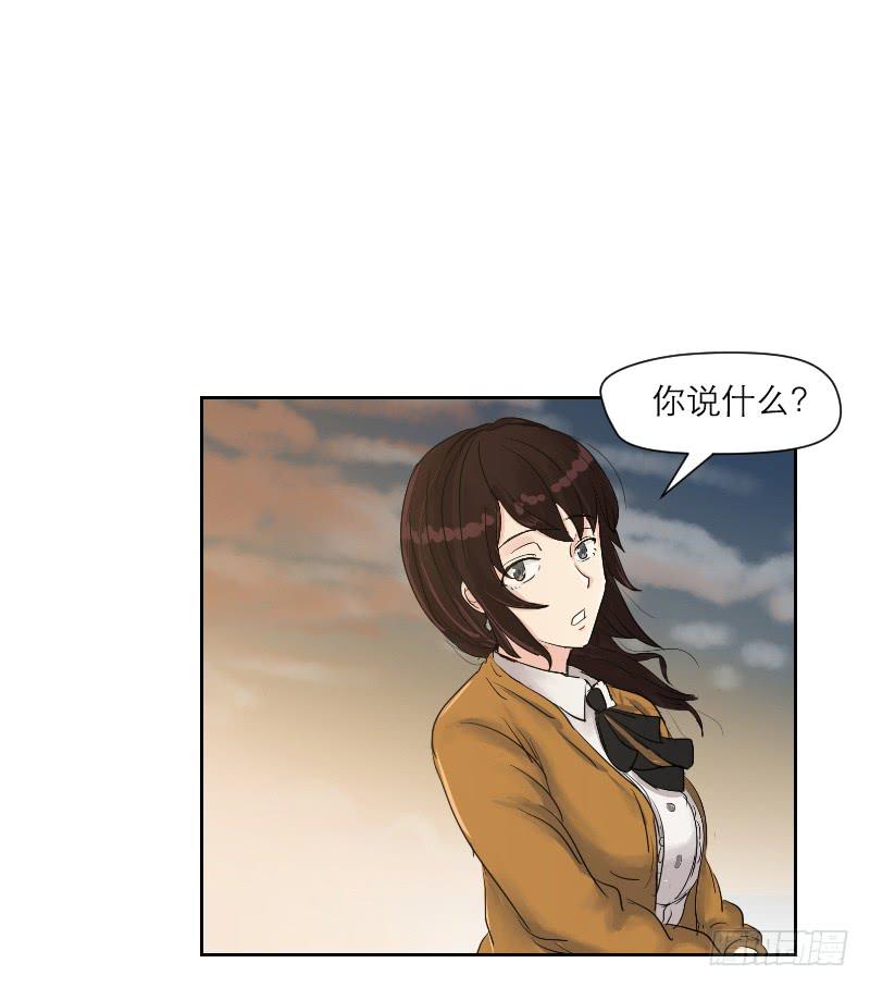 《织梦人》织梦人番外2 第25页