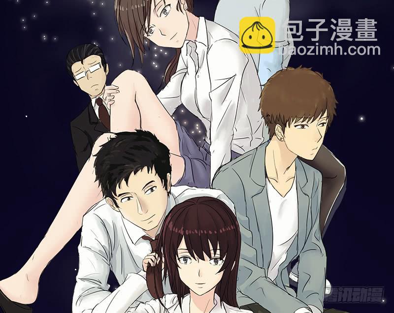 《织梦人》织梦人番外2 第2页