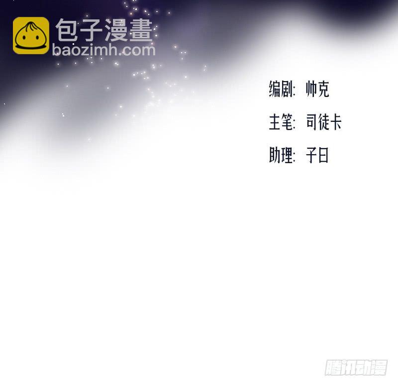 《织梦人》织梦人番外2 第4页