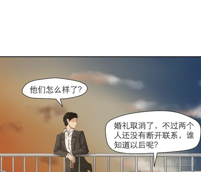 《织梦人》织梦人番外2 第7页