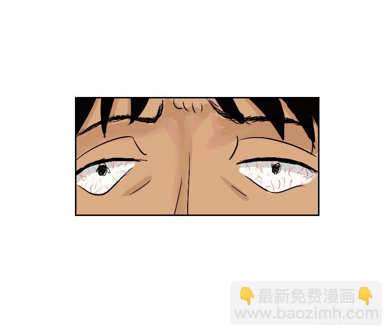 《织梦人》妄念（3） 第12页