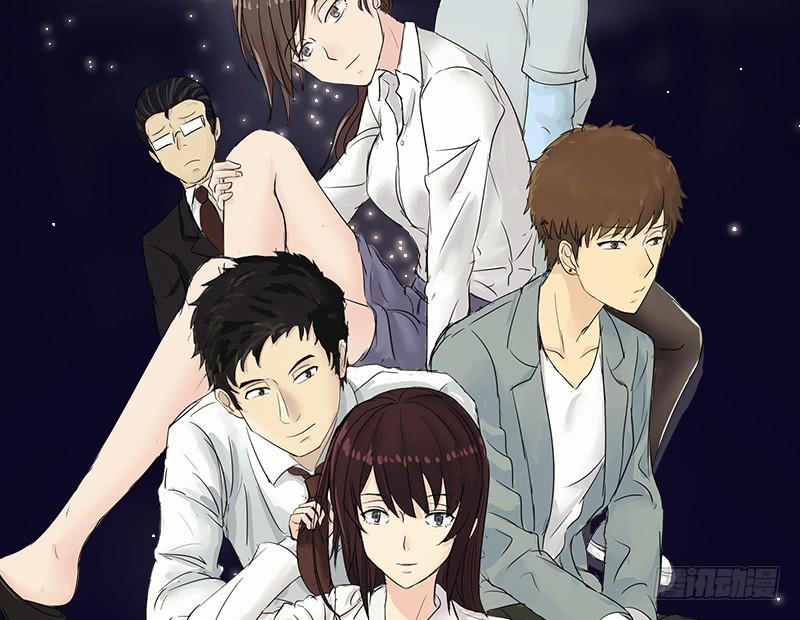 《织梦人》妄念（3） 第2页