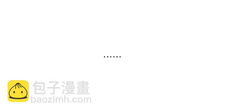 《织梦人》妄念（3） 第35页