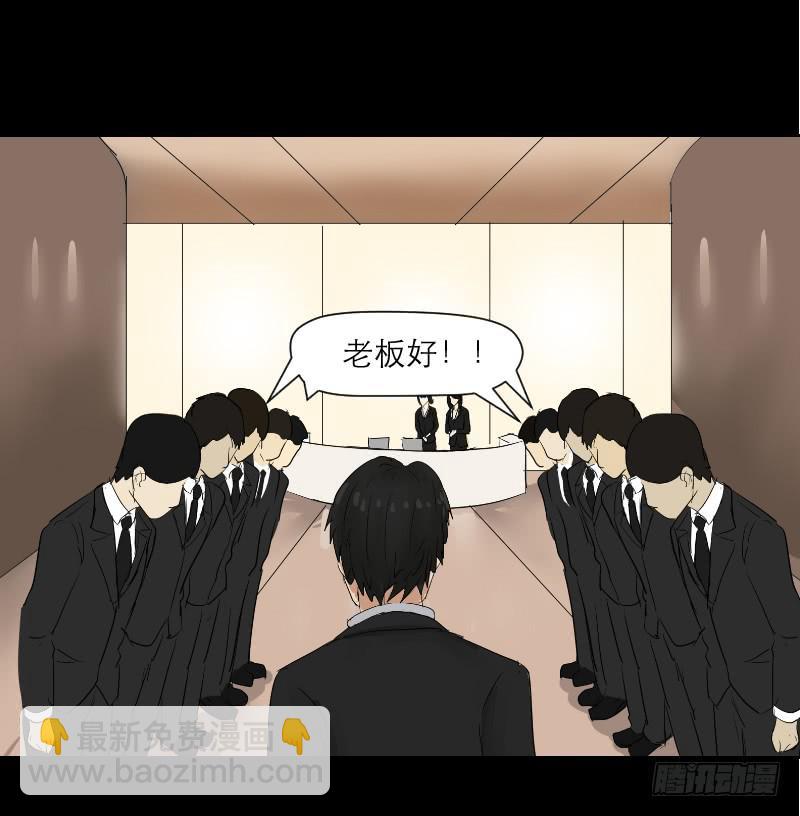 《织梦人》妄念（1） 第22页