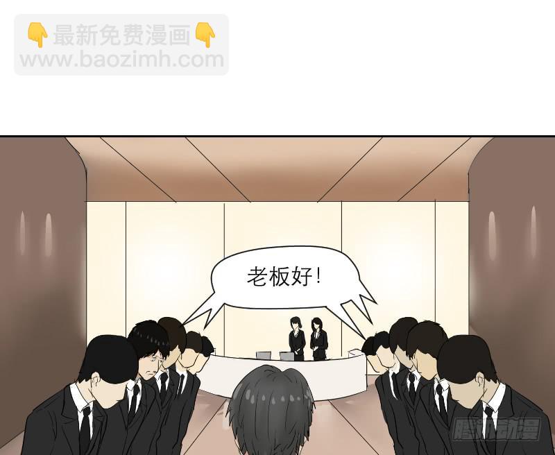 《织梦人》妄念（1） 第37页