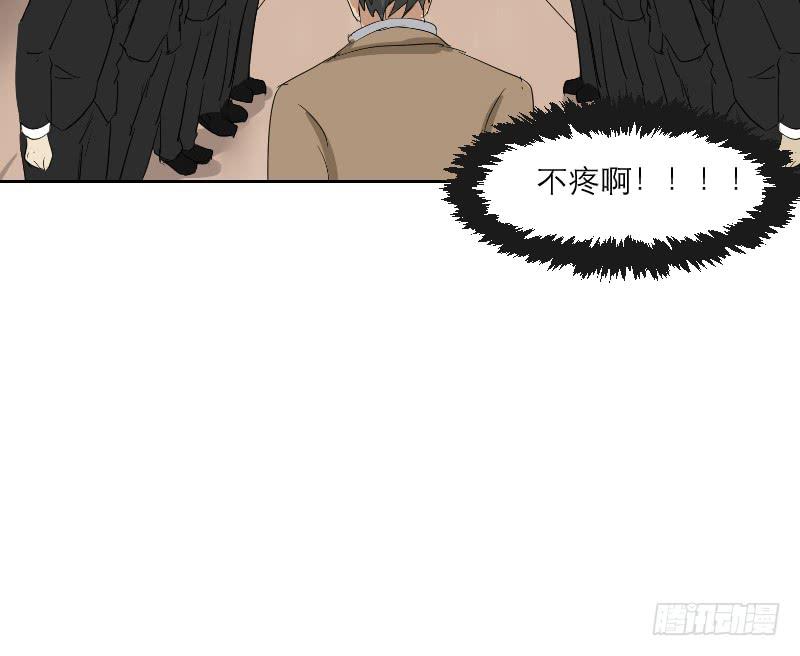 《织梦人》妄念（1） 第38页