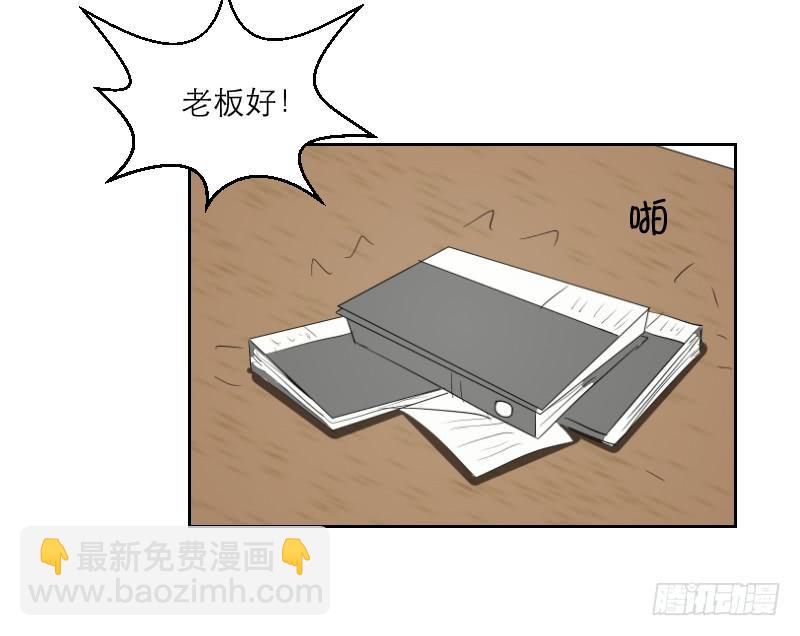 《织梦人》妄念（1） 第49页