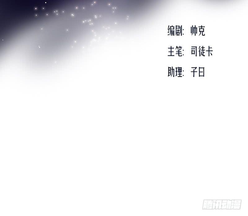 《织梦人》妄念（1） 第5页