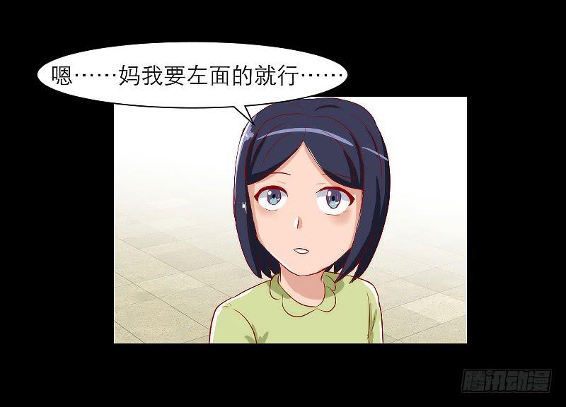 《织梦人》裸贷（2） 第13页