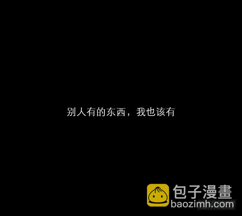 《织梦人》裸贷（2） 第16页