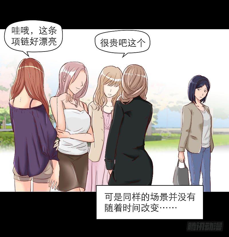 《织梦人》裸贷（2） 第17页