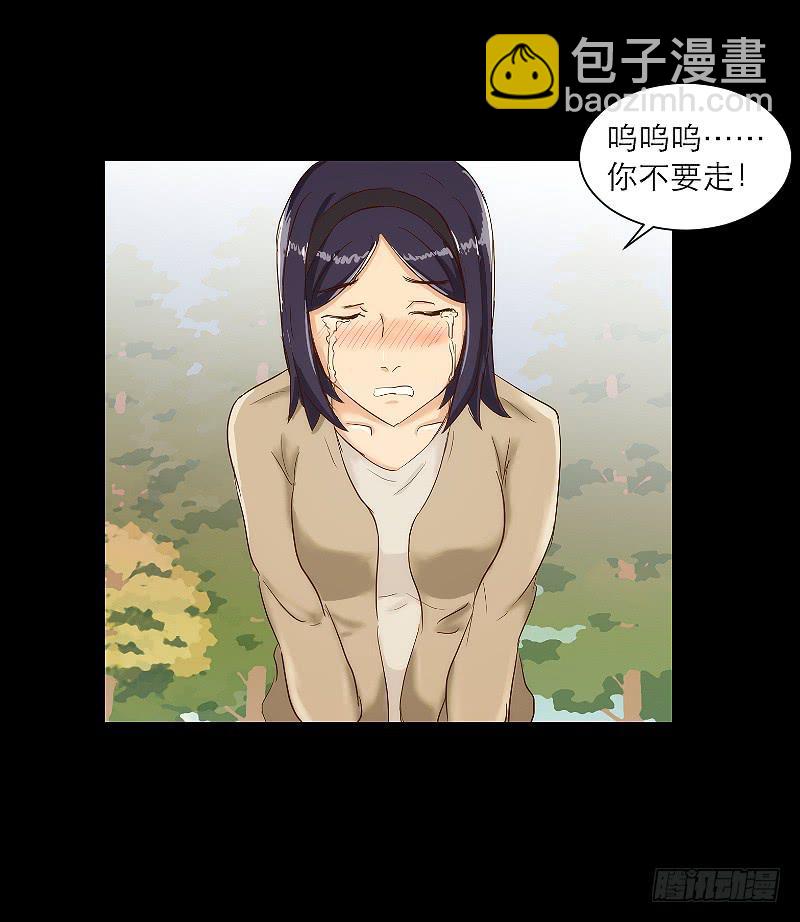 《织梦人》裸贷（2） 第22页