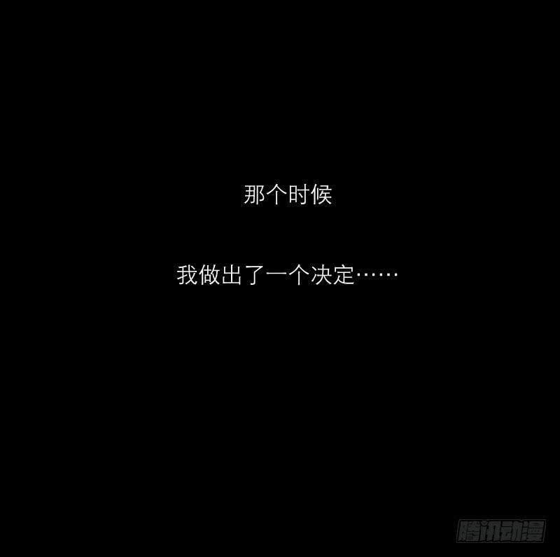 《织梦人》裸贷（2） 第24页