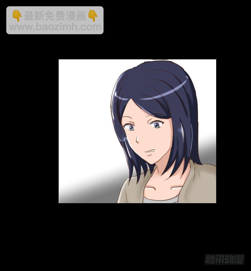 《织梦人》裸贷（2） 第27页