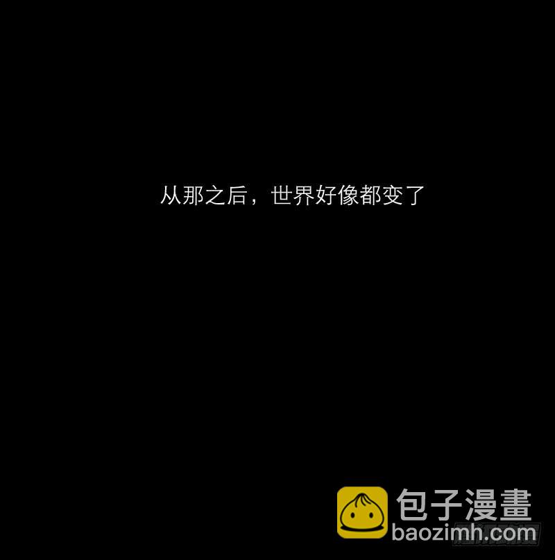 《织梦人》裸贷（2） 第29页