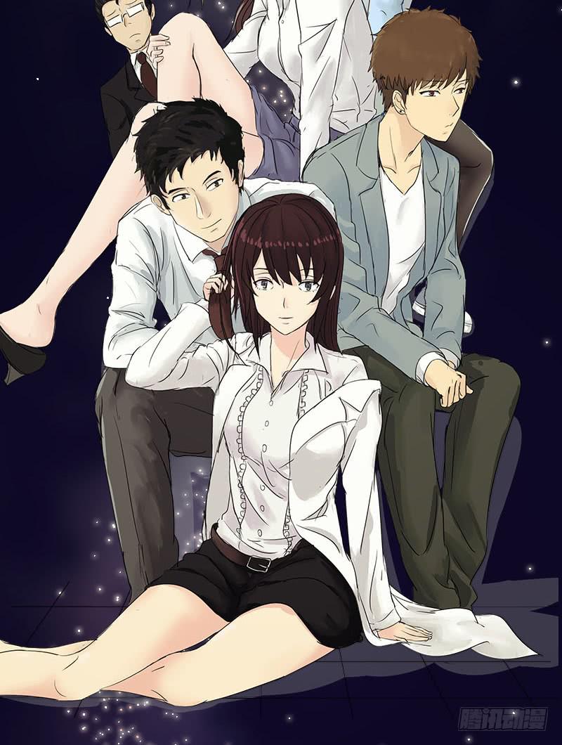 《织梦人》裸贷（2） 第2页