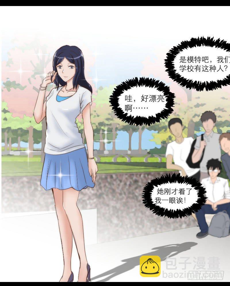《织梦人》裸贷（2） 第30页