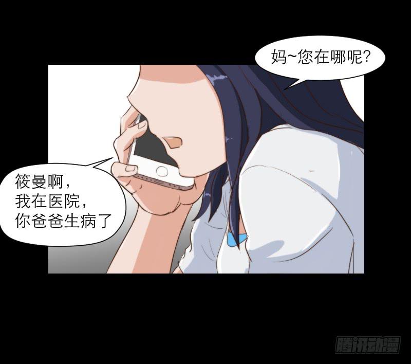 《织梦人》裸贷（2） 第43页