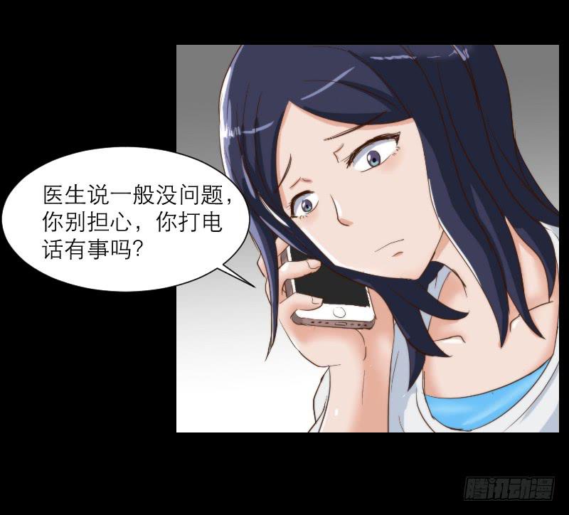 《织梦人》裸贷（2） 第45页