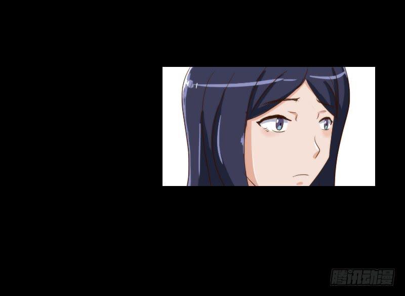 《织梦人》裸贷（2） 第48页