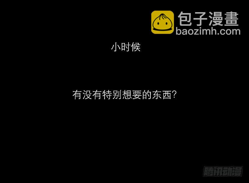《织梦人》裸贷（2） 第5页