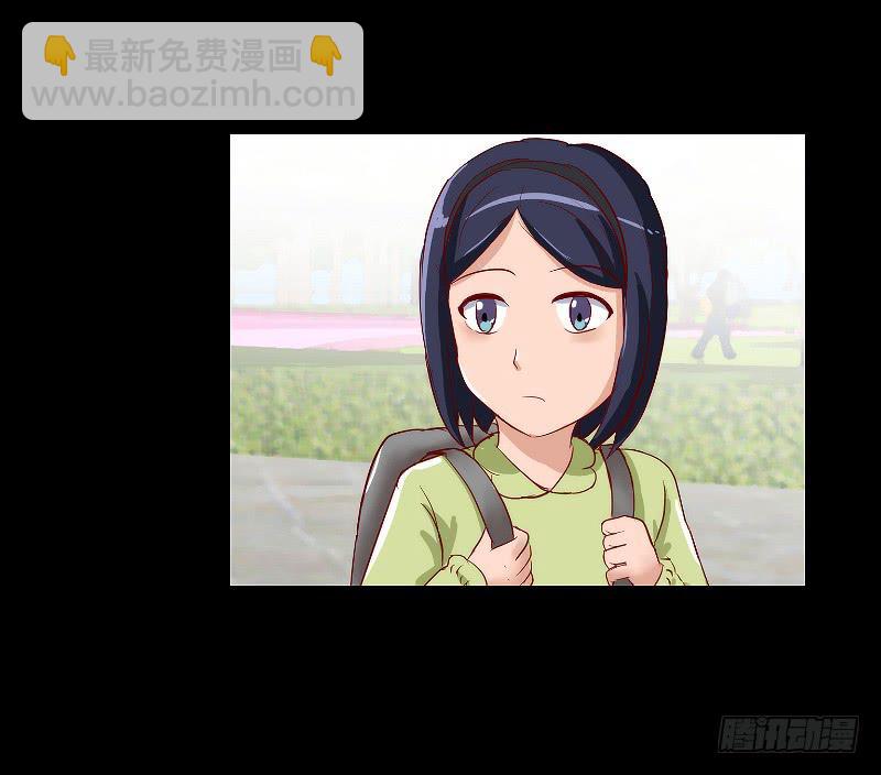 《织梦人》裸贷（2） 第7页