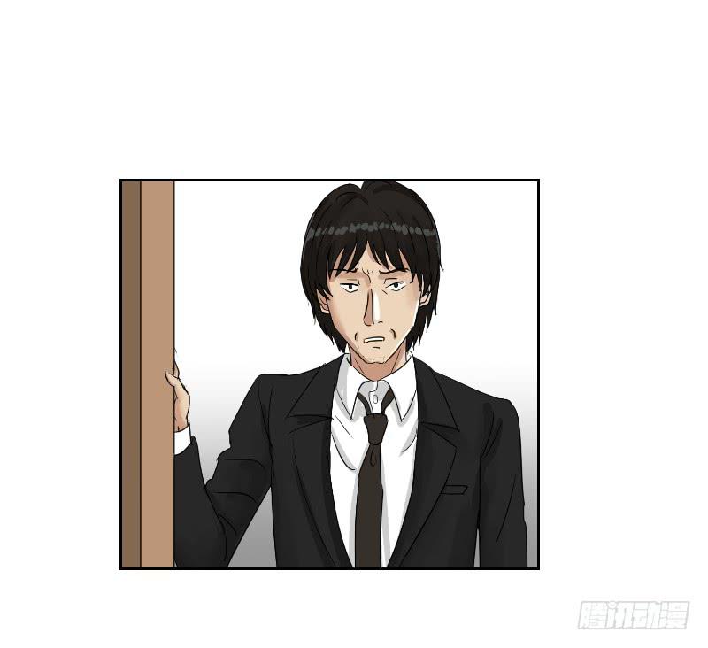 《织梦人》妄念（4） 第10页