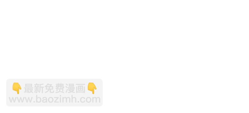 《织梦人》妄念（4） 第39页