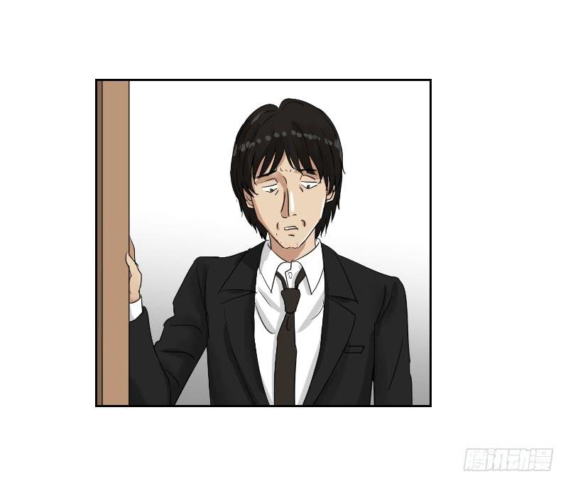 《织梦人》妄念（4） 第9页