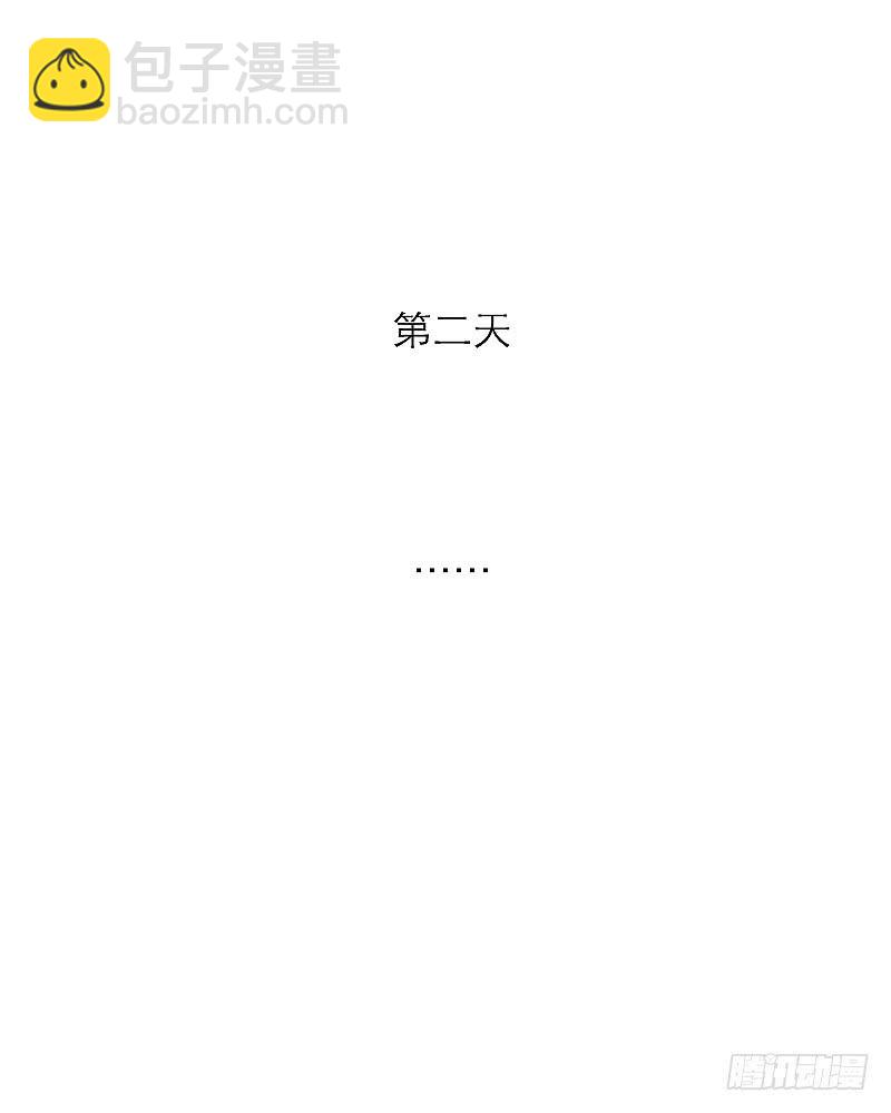 《织梦人》裸贷（1） 第14页