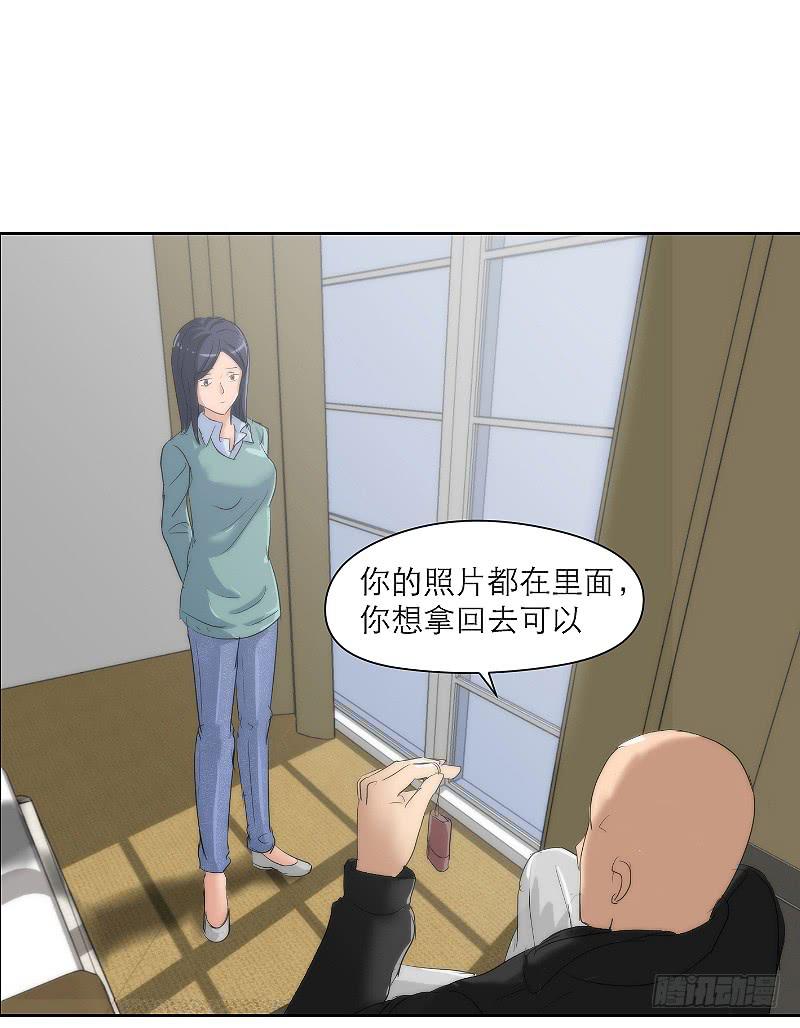 《织梦人》裸贷（1） 第15页