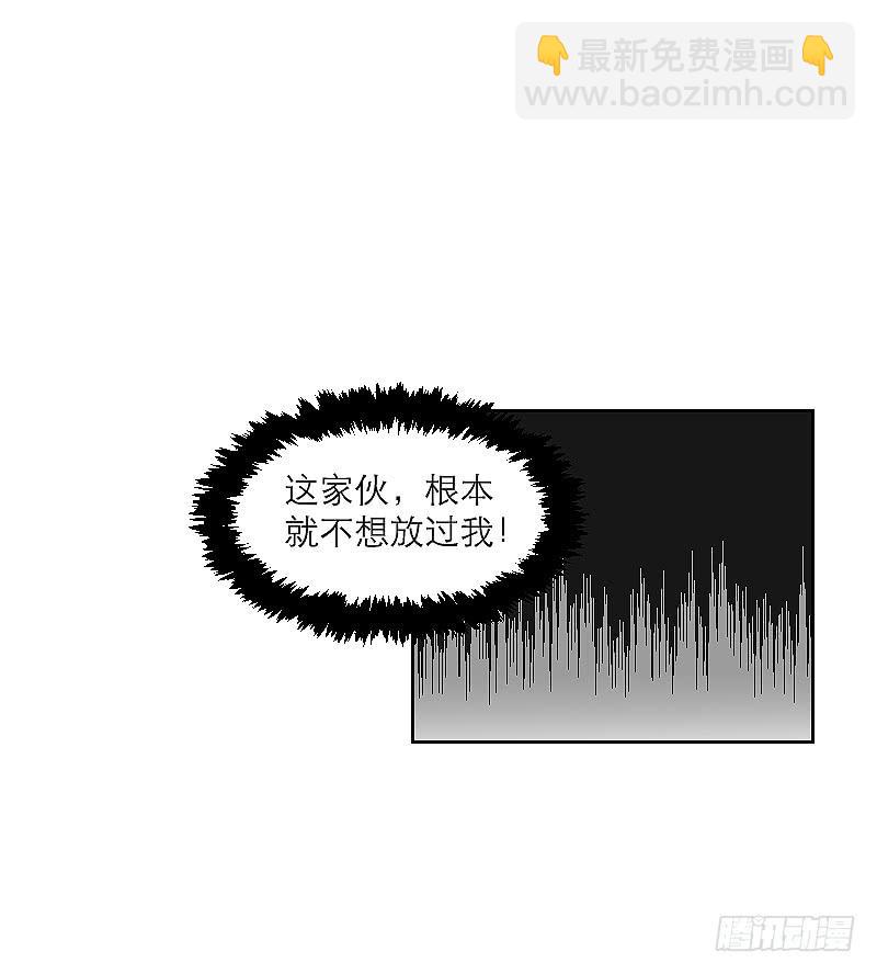 《织梦人》裸贷（1） 第24页