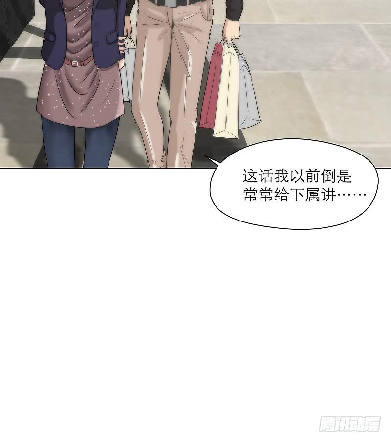 《织梦人》裸贷（1） 第35页