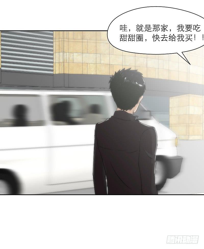 《织梦人》裸贷（1） 第36页