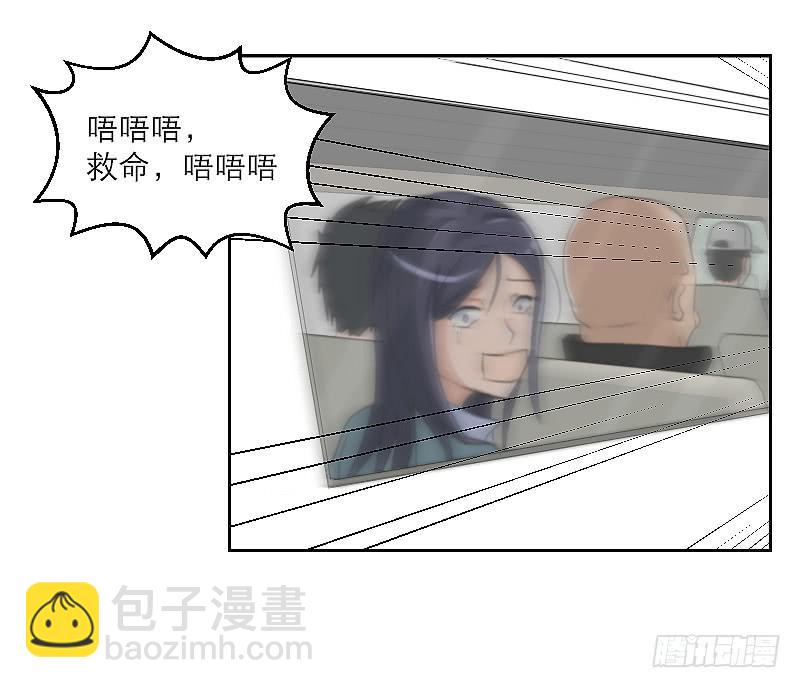 《织梦人》裸贷（1） 第37页