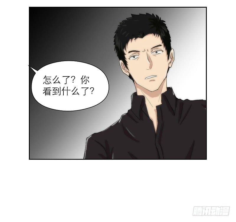 《织梦人》裸贷（1） 第38页