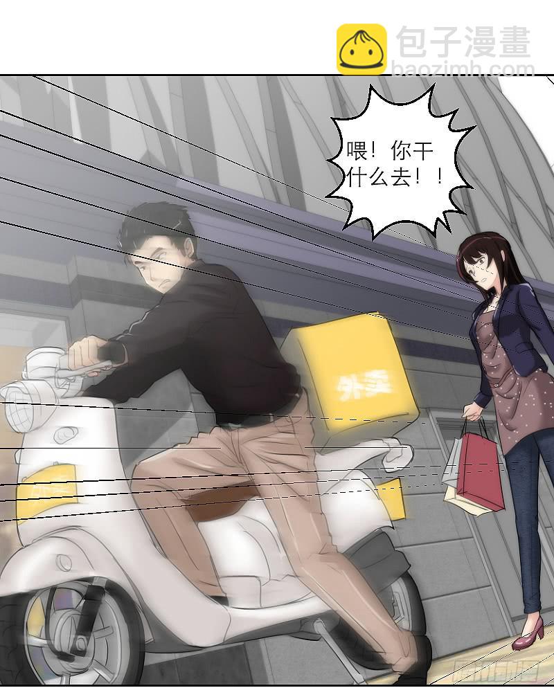 《织梦人》裸贷（1） 第40页